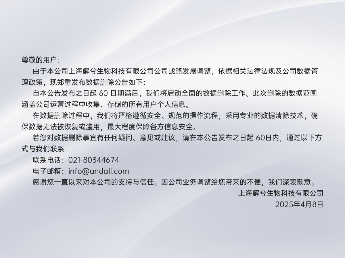 新闻公告